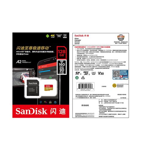 This microsd card removed unexpectedly problem has perplexed many android users. SanDisk Extreme/Ultra Micro SD 128GB 32GB 64GB 256GB 400GB ...
