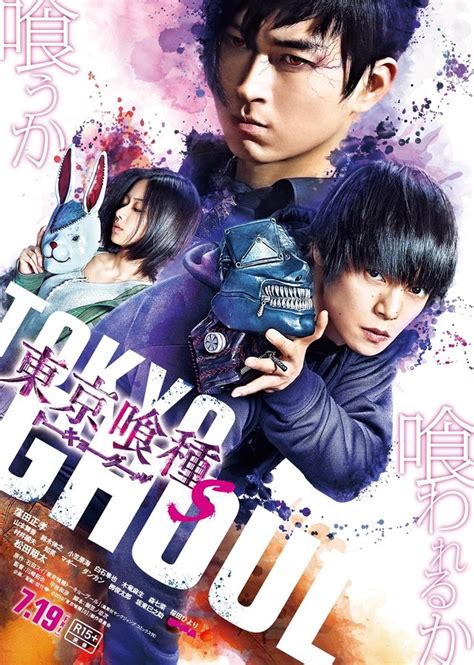 Trailer And Poster For Live Action Film Tokyo Ghoul 2 Asianwiki Blog