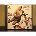 Pee wee's big adventure - back to school by Danny Elfman, CD with ...