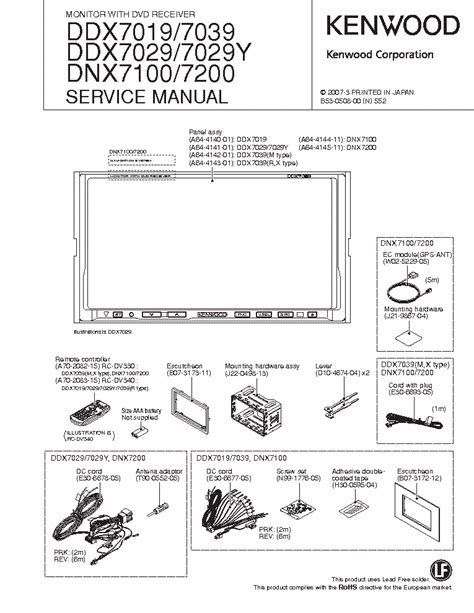 It is supposed to assist all of the typical person in creating a suitable system. Kenwood Dnn990hd Wiring Diagram