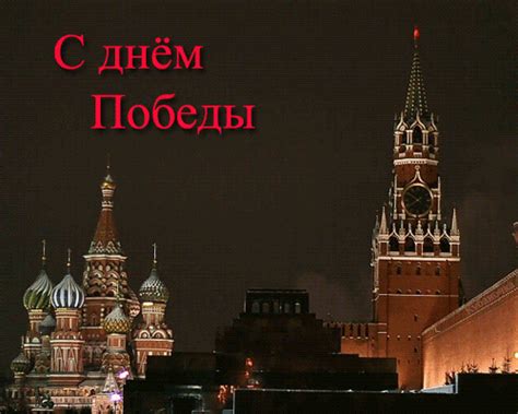 Картинки ко дню победы на 9 мая 2020. Открытка с салютом на 9 мая