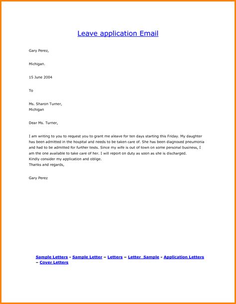leave request email sample scrumps