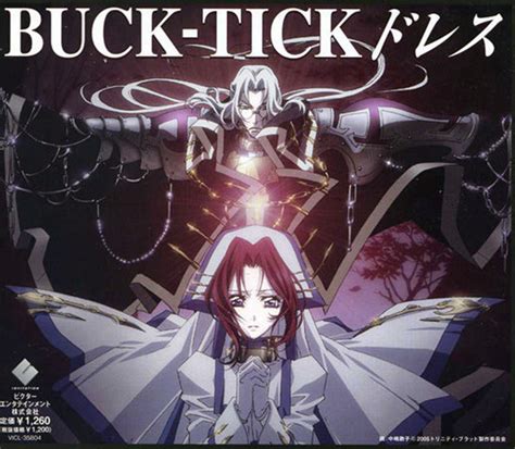 The background is in the distant future after the destruction brought about by armageddon. Ionazanget: Dress - Buck-Tick Trinity Blood Op Single.