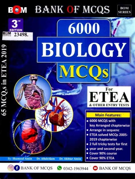Biology Mcqs For Etea Other Entry Tests Mbbs Org Pk