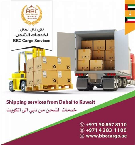 شركة شحن بضائع من الامارات الى العراق 00971503901310