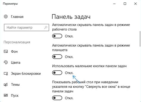 Как изменить системные иконки Windows 10 Сервис Левша