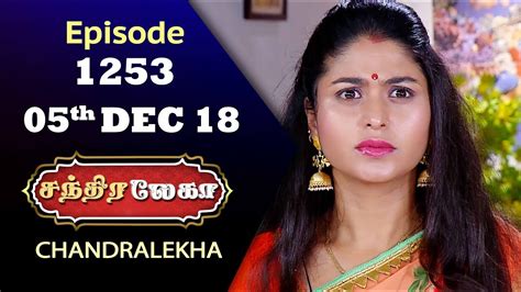 Chandralekha Serial Episode 1253 05th Dec 2018 Shwetha Dhanush