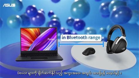 How To Connect Asus Devices Via Bluetooth Asus Device များကို