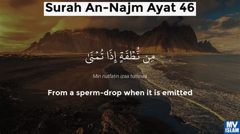 Surah Najm Ayat 45 5345 Quran With Tafsir My Islam