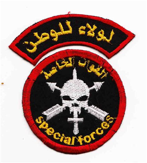 Iraqi Special Operations Patch
