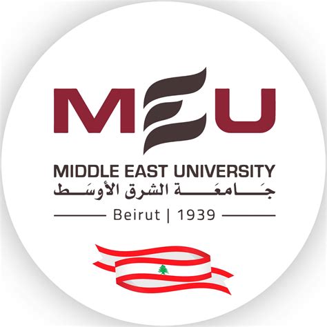Middle East University Lebanon Fanar