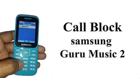Samsung Guru Music Blacklist Option Call Block Samsung Guru Music Auto Reject List