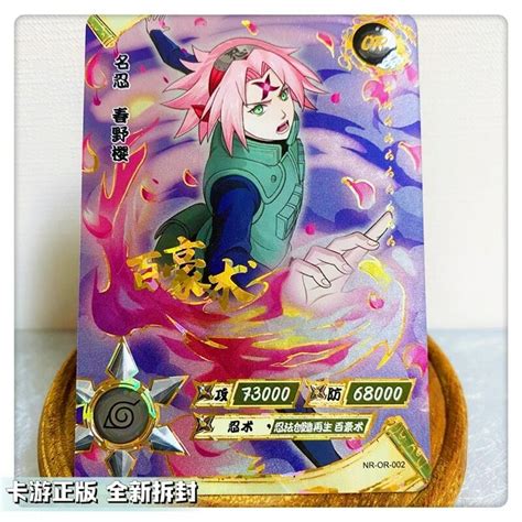 Cartas de colección de Naruto o cartas de colección figuras de Anime
