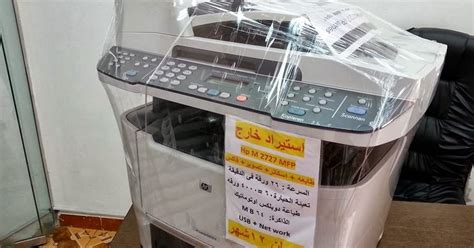 There are 21 m2727nf mfp suppliers, mainly located in asia. الشركة العربية للاحبار بنها: طابعات ليزر استعمال خارج