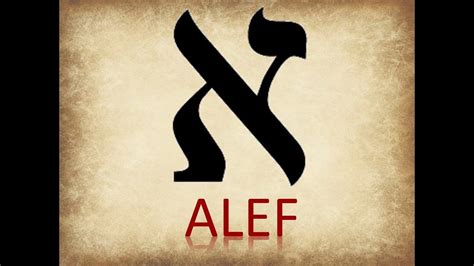 Letra Hebrea Alef El Significado Miestico De Las Letras Hebreas Porn