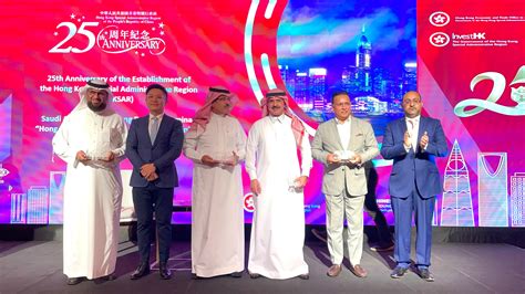 Dubai Eto Hosts Seminar And Dinner In Riyadh To Celebrate 25th