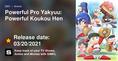 Powerful Pro Yakyuu Powerful Koukou Hen Anime Ona 2021