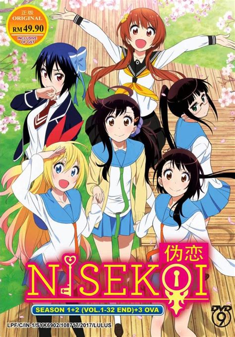 Dvd Nisekoi False Love Complete Season 1 2 Vol1 32end 3 Ova Anime