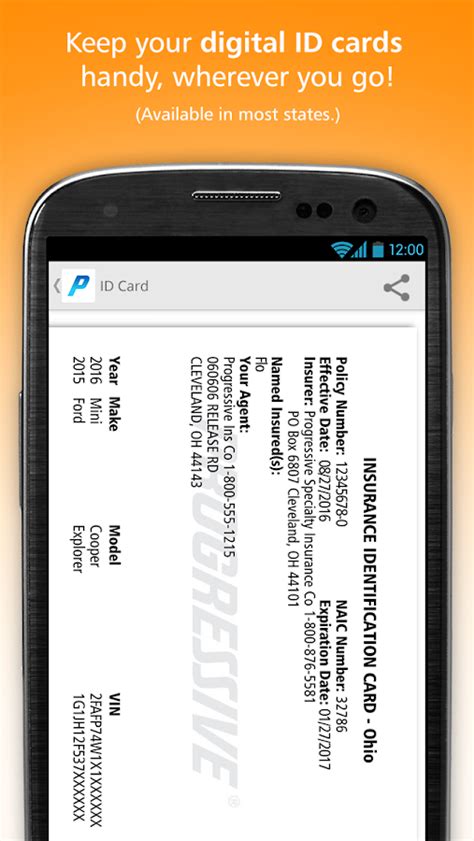 For some plan types, the plan type will be listed on the id card (example: Progressive - Android Apps on Google Play