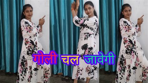 Goli Chal Javegi गोली चल जावेगी Haryanvi Song Dance Video Radhika Dance Wing Youtube