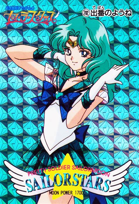 セーラーネプチューン 海王みちる Sailor Neptune Michiru Kaioh Sailor Stars Sailor Moon cards Sailor