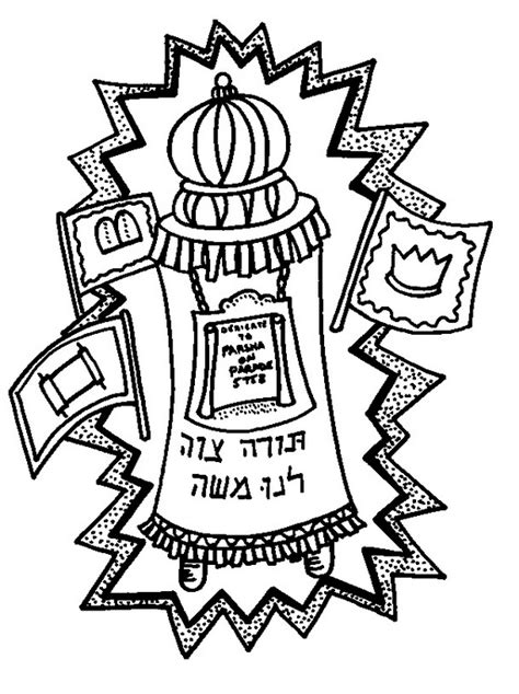 Jewish Coloring Pages For Kids Simchat Torah