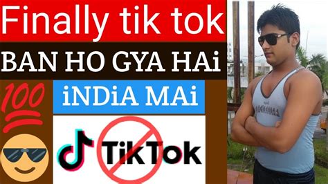 Finally Tik Tok India Mai Baned Ho Chuki Hai By The Shamim Ahmad
