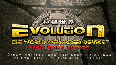 Evolution: The World of Sacred Device (USA) DC ISO Download - CDRomance