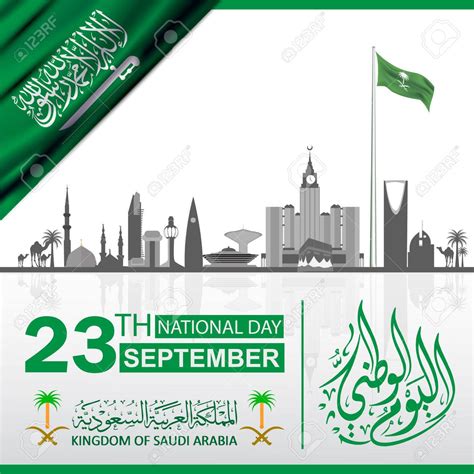 Saudi Iqama Helper Four Days Holiday In Saudi For National Celebration