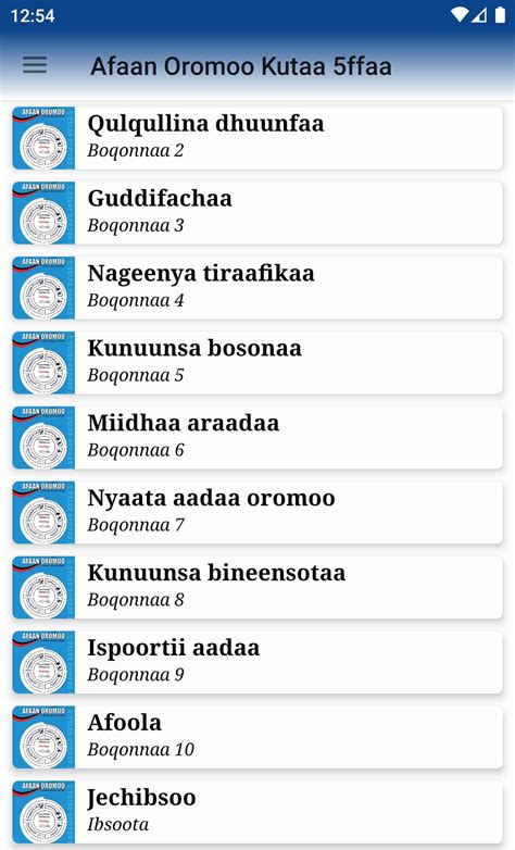 Afaan Oromoo Kutaa 5ffaa Apk Für Android Herunterladen