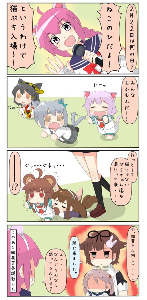 Yuureidoushi Yuurei6214 Ashigara Kancolle Haruna Kancolle Kaga Kancolle Kasumi