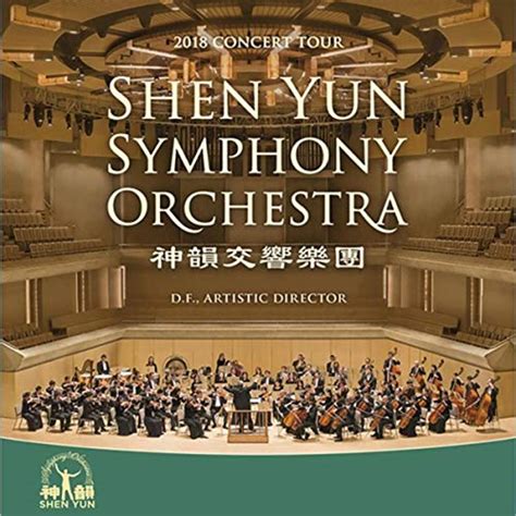 Shen Yun Symphony Orchestra 2018 Concert Tour By Shen Yun Symphony