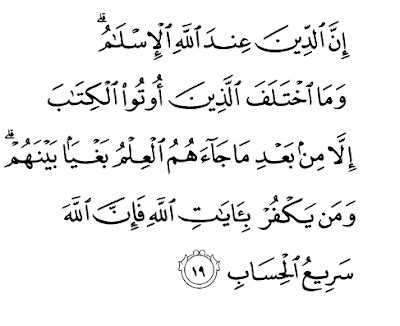 Surah ali imran ayat 7. InFiNitY: SURAH ALI IMRAN - AYAT 18 & 19 ; AYAT 26 & 27