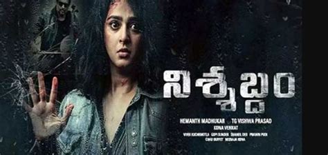 Best Telugu Horror Movies In Amazon Prime