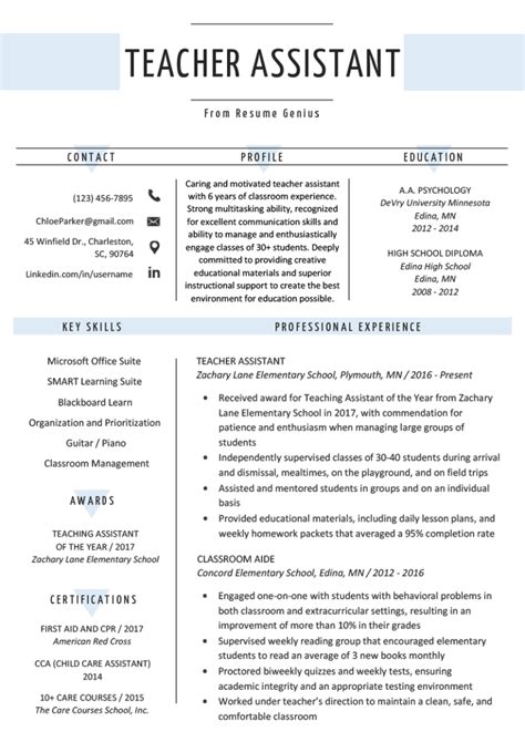 Free Teacher Assistant Resume Template With Elegant And Simple Design