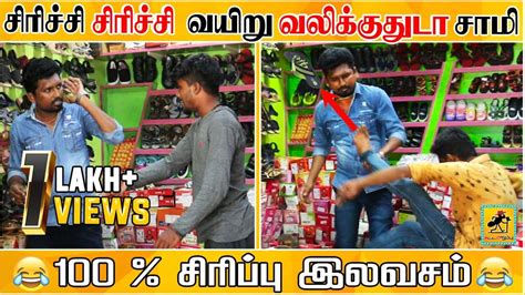 I listed top 10 tamil prank channels as per my review. Pranks Tamil Youtube : Car Gift Prank Verithanam Kulfi ...