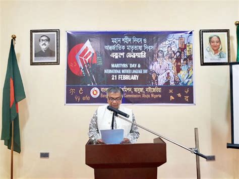 The british high commission in bangladesh maintains and develops relations between the uk and bangladesh. Bangladesh High Commission Celebrates Martyrs' Day ...
