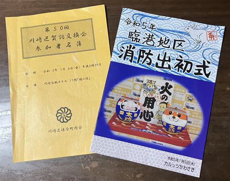 西村くにこ（神奈川県議会議員） Nkuniko Twitter