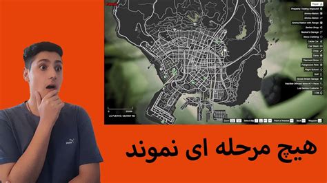 تموم کردن سریع تمام مراحل جی تی ای وی gta v آموزش رد کردن تمام مراحل جی تی ای وی gta v YouTube