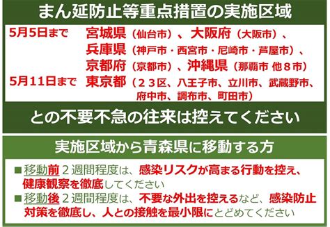 エルザは何とかそれはそこに行くことができない叫んだ。 しかし、彼女の兄は、耳を傾け、入力したかったが、エルザが開始されていませんしませんでした。 彼女は去ることはできません1と述べた。 ドアは閉じスラムと10年の開きません。 彼らは先に行って. まん延防止等重点措置実施区域との不要不急の往来は控えて ...