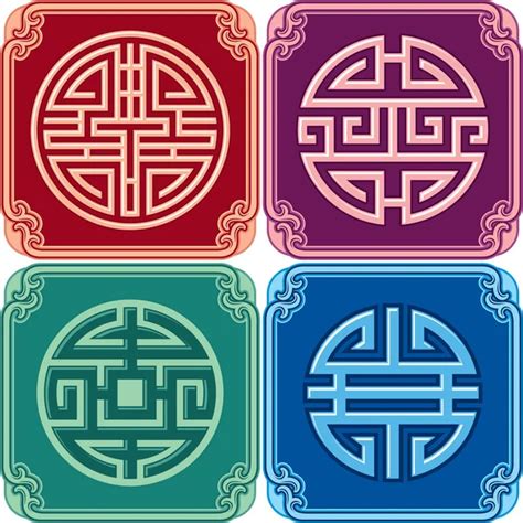 Vector Set Of Oriental Chinese Design Elements Stock Vector Image By