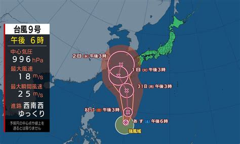 The site owner hides the web page description. 台風9号発生…土日は酷暑に | 空色日記