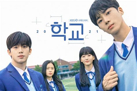 School 2021 เรื่องย่อซีรีย์เกาหลี ซีรีย์เกาหลี แนววัยรุ่น