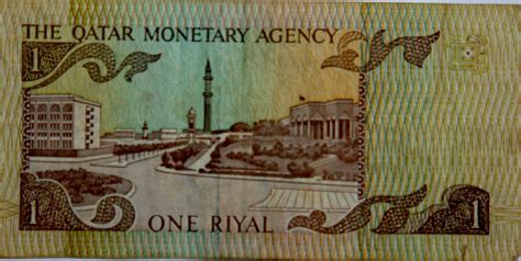 1 Riyal Qatar Numista