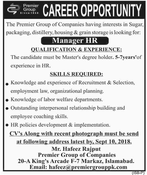 Find your new job at the best companies now hiring in the uk. Premier Group of Companies Jobs 2018 for HR Manager on 31 August, 2018 | Paperpk Jobs