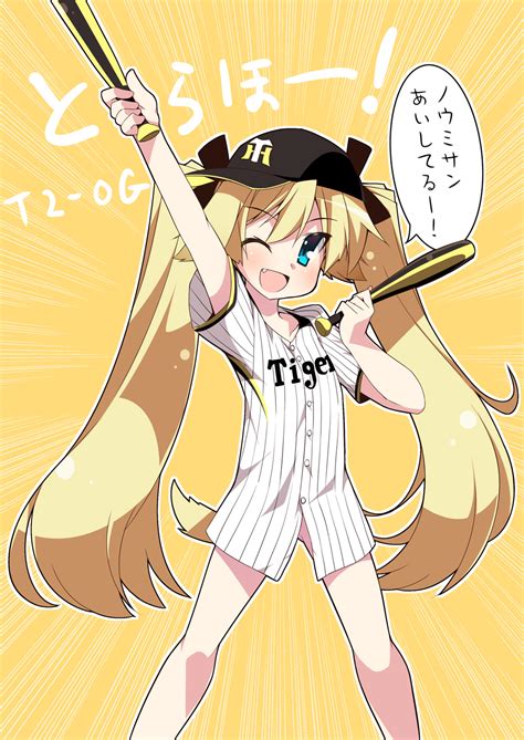 Hoppege Hanshin Tigers Nippon Professional Baseball Original