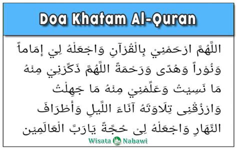 Terima kasih pkd husel atas kerjasama dalam menjalankan ujian saringan tersebut. Doa Khatam Al-Quran : Bacaan Arab, Latin, Arti dan Maknanya