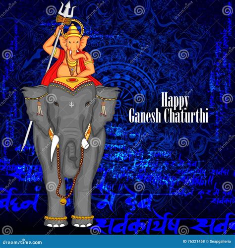 Lord Ganpati Riding On Elephant For Ganesh Chaturthi Background Stock