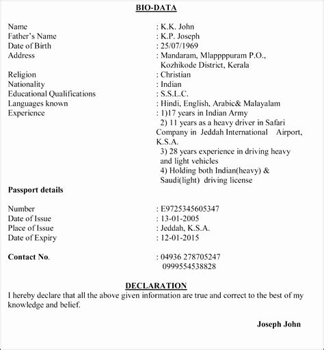 A biodata format for a job also lists your educational qualifications and prior job whatever may be the kind of job summary you're putting together, whether a biodata. 9 Ms Word Biography Template - SampleTemplatess - SampleTemplatess