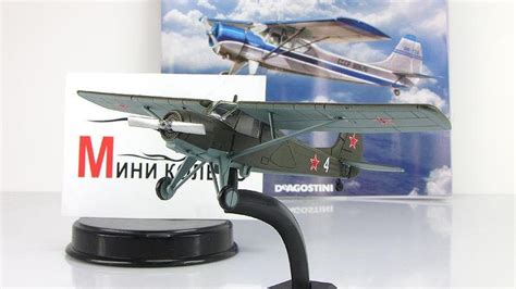 Yak 12 Yakovlev Soviet Utility Aircraft 1947 Year 1 87 Scale Model With